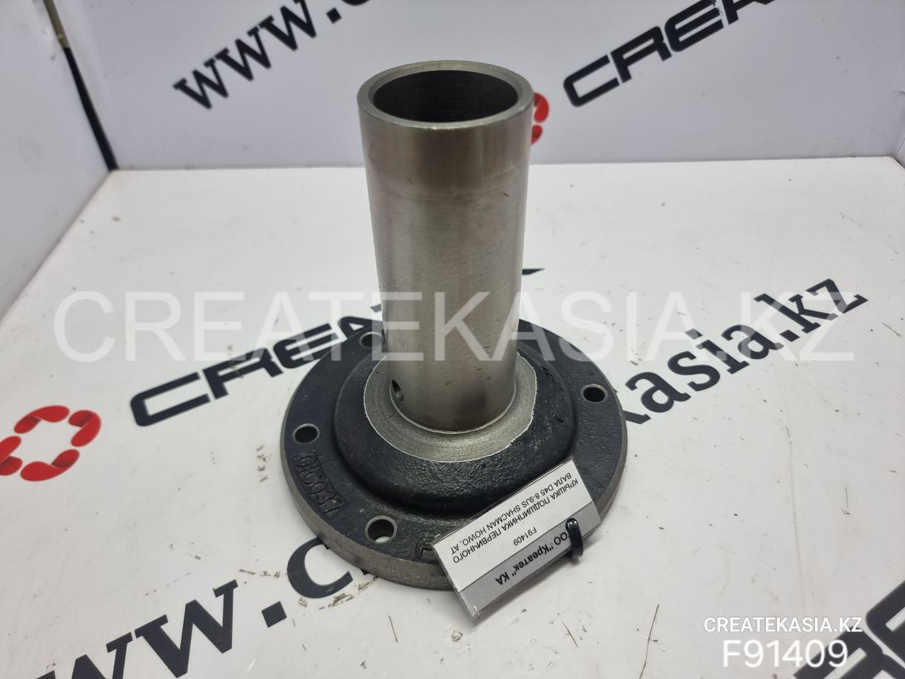 КРЫШКА ПОДШИПНИКА ПЕРВИЧНОГО ВАЛА D45 8-9JS SHACMAN HOWO, АТ