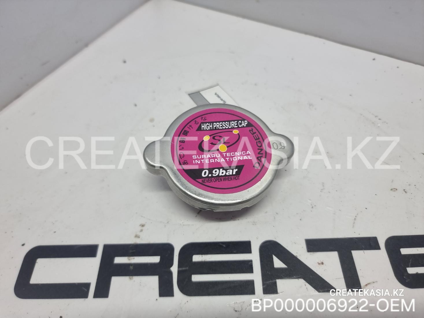 КРЫШКА РАСШИРИТЕЛЬНОГО БАЧКА SHACMAN ORIGINAL, АТ