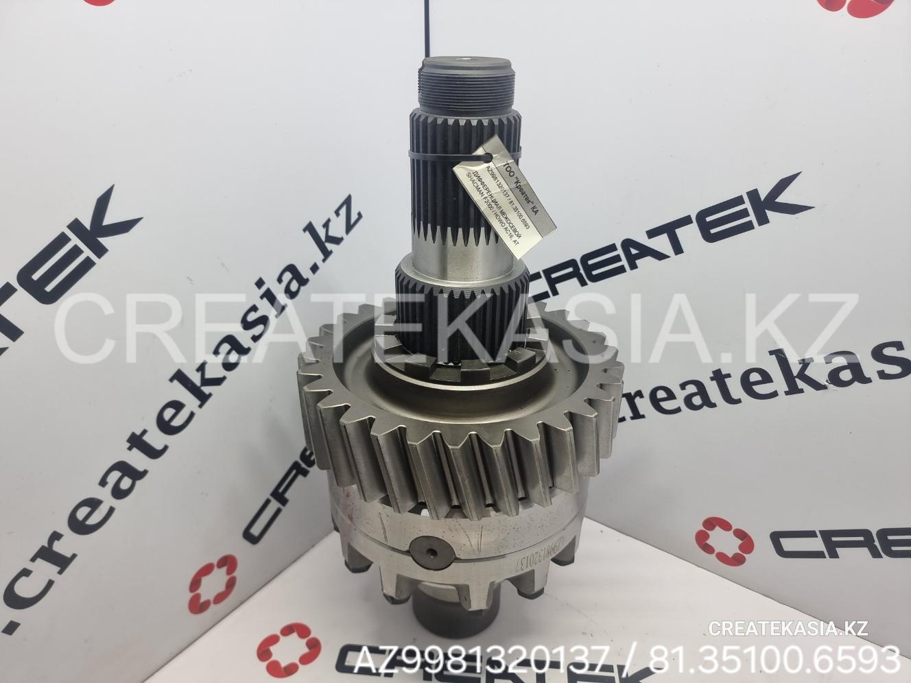 ДИФФЕРЕНЦИАЛ МЕЖОСЕВОЙ SHACMAN F3000 / HOWO AC16, АТ