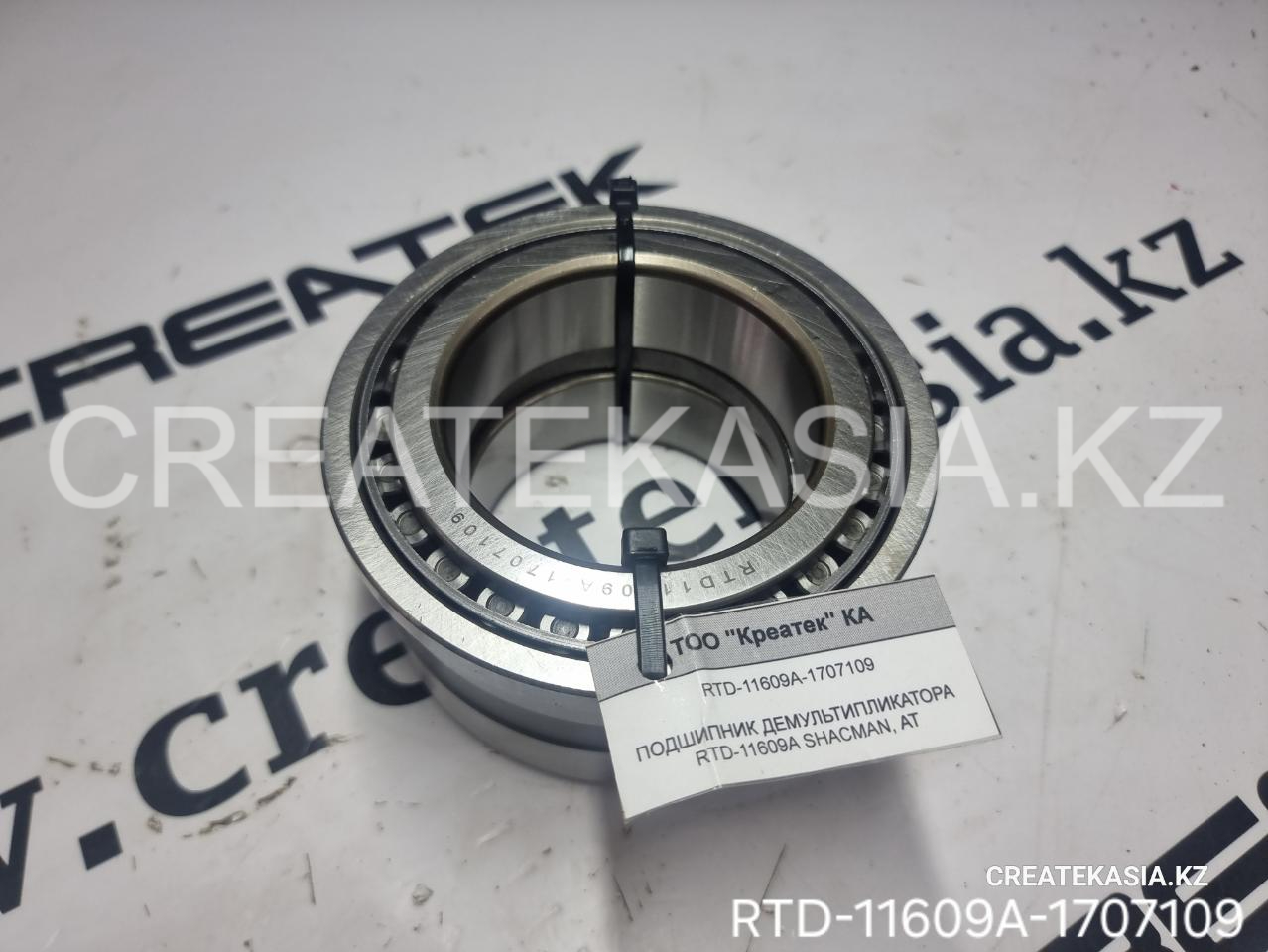 ПОДШИПНИК ДЕМУЛЬТИПЛИКАТОРА RTD-11609A SHACMAN, АТ