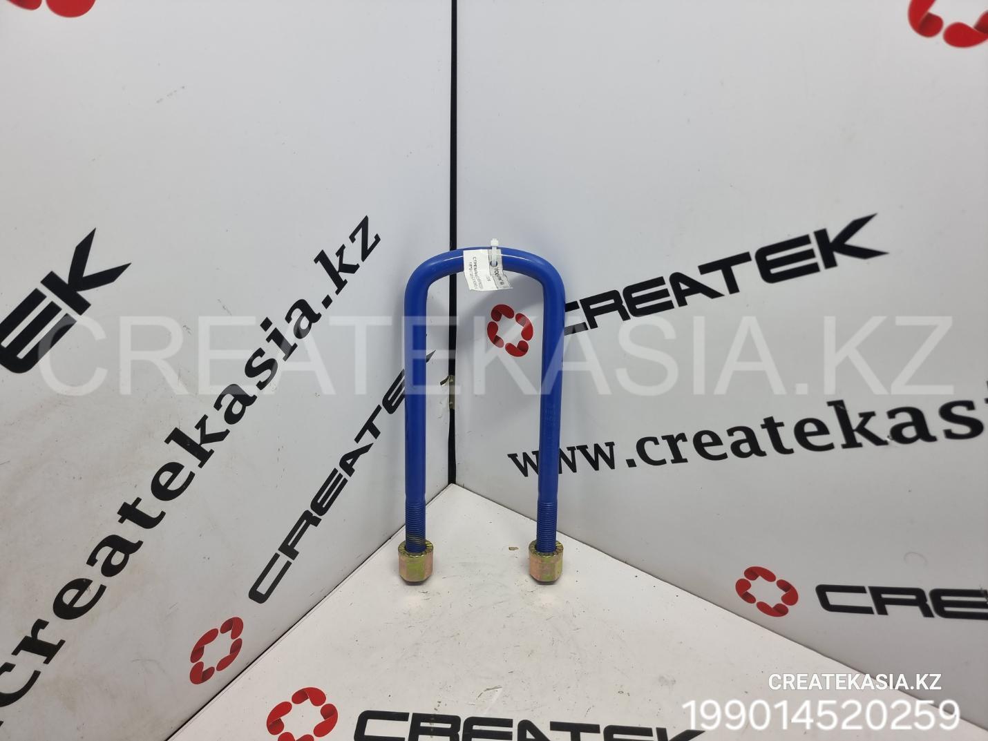 СТРЕМЯНКА ПЕРЕДНЕЙ РЕССОРЫ 18*90*280 SHACMAN HOWO, АТ