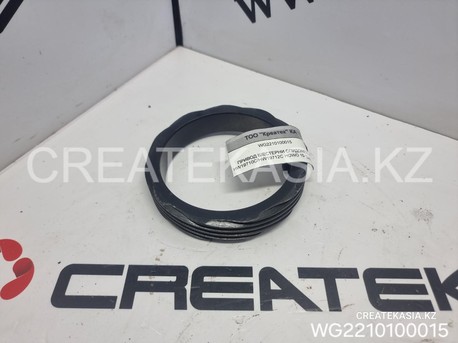 ПРИВОД ШЕСТЕРНИ СПИДОМЕТРА HW19710C/HW19712C HOWO 10-12JS, AT