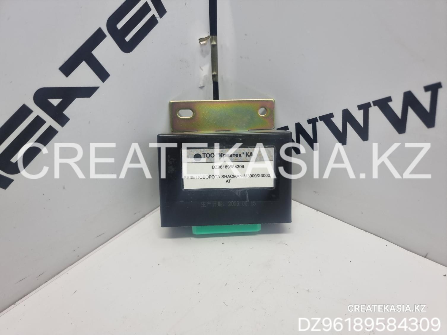 РЕЛЕ ПОВОРОТА SHACMAN M3000/X3000, АТ